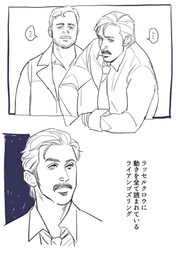 あとはライアンゴズリングさんを描いて日曜日が終わりました。 
