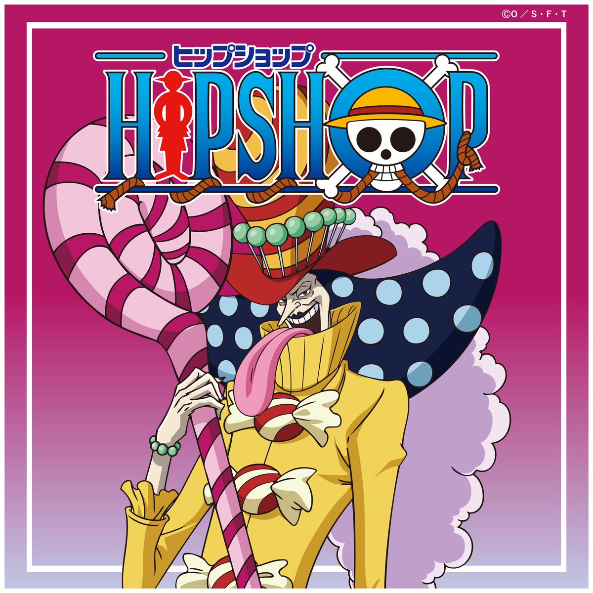 HipshopOfficial's tweet photo. ◼️◼️ONE PIECE Series◼️◼️

全ラインナップを毎日公開！

シャーロット家長男。
“ペロペロの実”のキャンディ人間にして、キャンディ大臣。
「CHARLOTTE PEROSPERO」

#ONEPIECE #HIPSHOP 
#ペロスペロー #CHARLOTTEPEROSPERO
#シャーロット家長男 #ビッグマム海賊団
#ホールケーキアイランド #3月14日 https://t.co/MQ4DY7LfBl