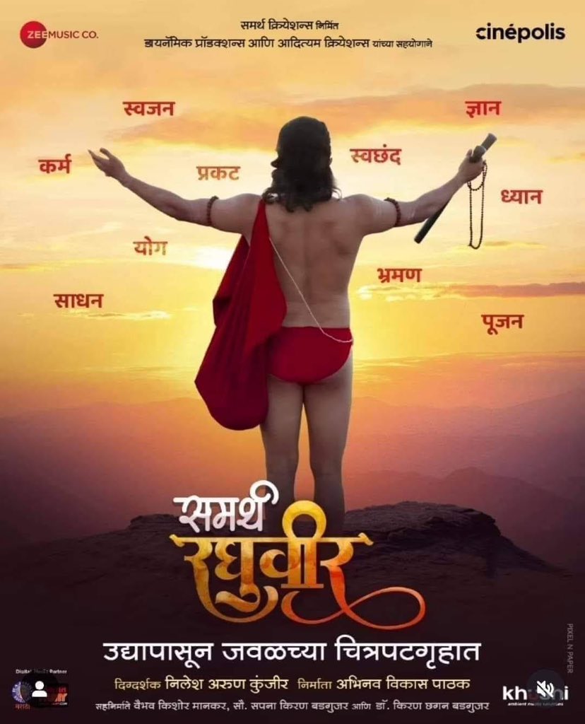 विद्रोही संतोष tweet media