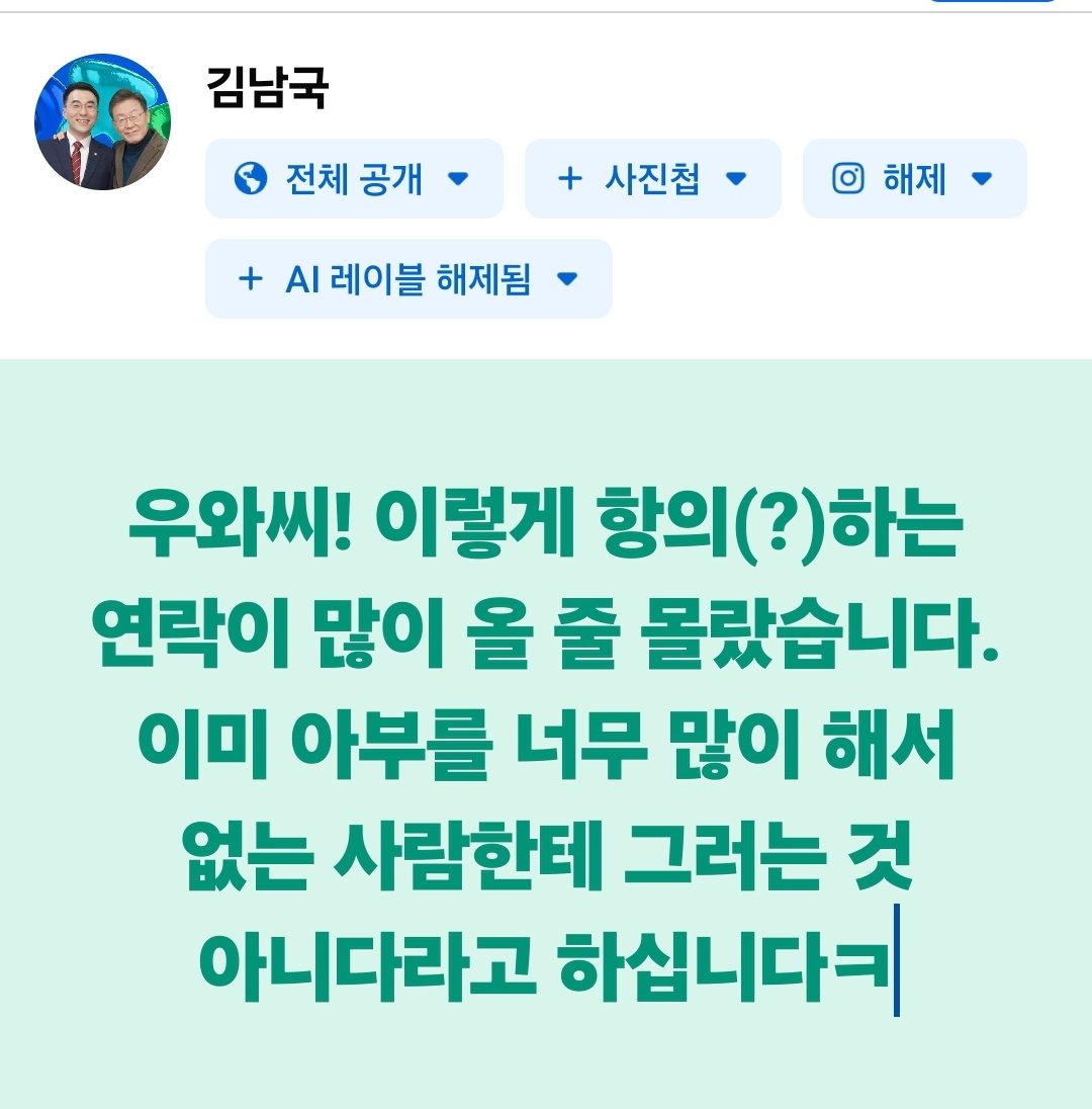 김남국 tweet media
