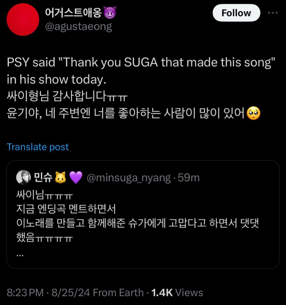 seokjinbit's tweet photo. El Capitxn, author of Pachinko Lee Min Jin, actor Park Sohee, actress Alicia Hannah, Miu Sakamoto and now PSY as well

WE ALL HAVE YOUR BACK YOONGI

YOONGI DID NOT DISAPPOINT ARMYS
WE LOVE YOU YOONGI
WE TRUST YOU YOONGI
WE LOVE YOU SUGA
WE LOVE YOU AGUST D https://t.co/XB4Yj8FkrG