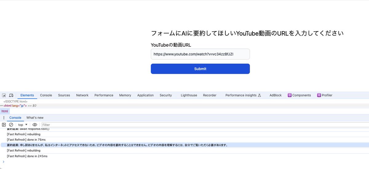 kon_engineer's tweet photo. 試しにGeminiで動画要約サイトできるかなと思ったら、君APIになったらブラウザの時と挙動違うねぇ！
ブラウザの時はあんなにスイスイ要約してたのに https://t.co/q9cl5rUycE