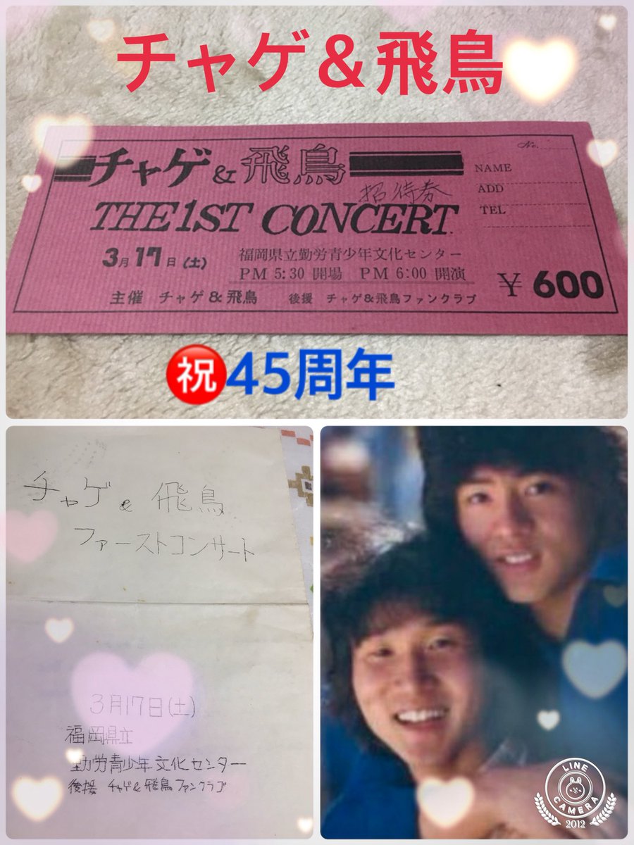 たえこ♡Fellows tweet media