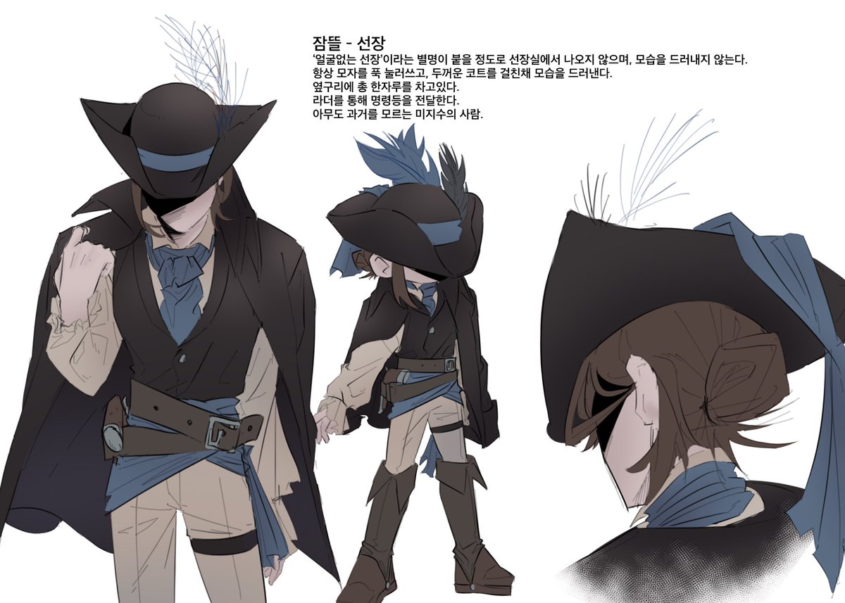 #죽어가는산호
잠뜰