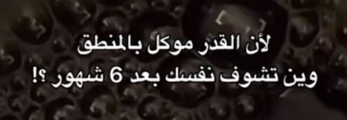 ًً tweet media