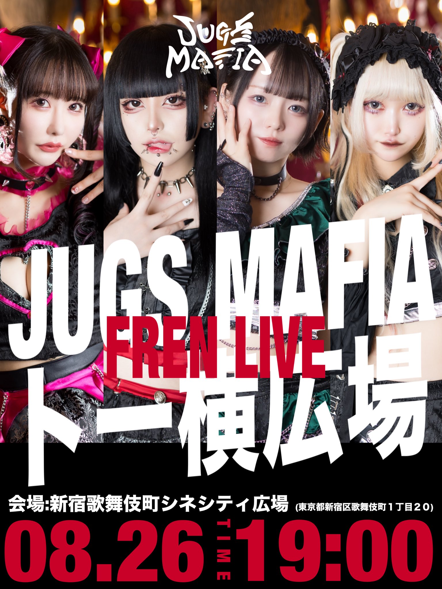 トー横ライブ - TimeTree