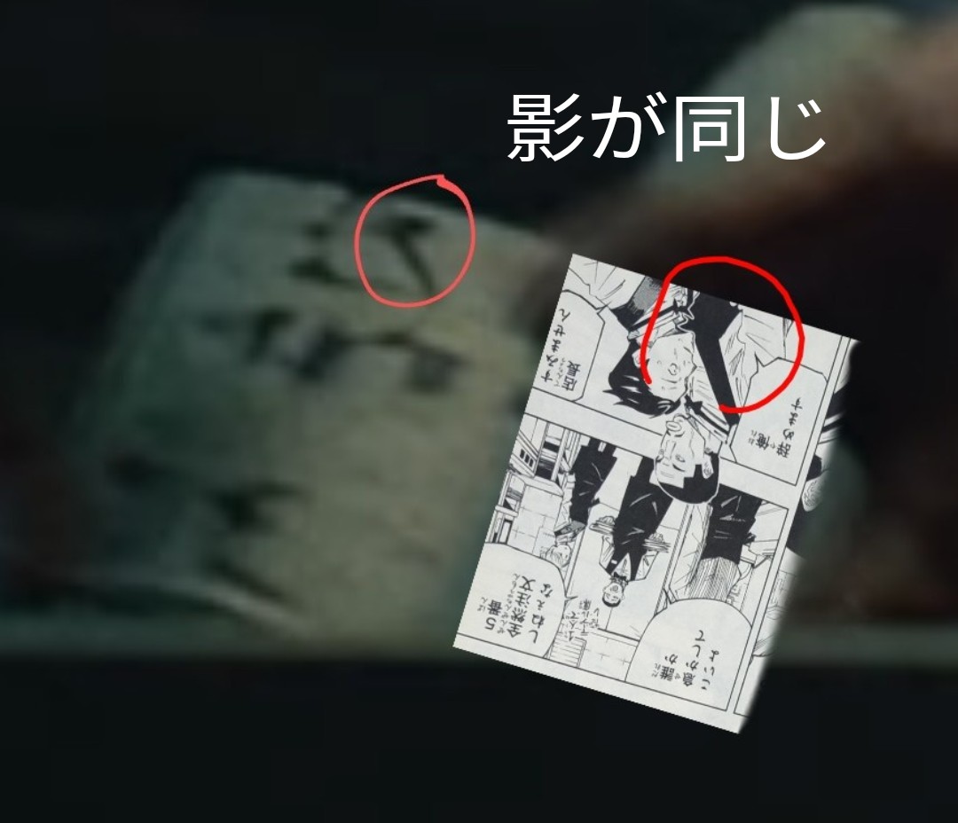 このシーンのキタニタツヤですが
彼が読んでいるマンガとページを特定したので上げます
呪術廻戦2巻のここです

#キタニタツヤ
#YouTubeMusicWeekend
