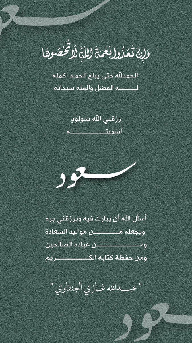 عبدالله الجنفاوي tweet media