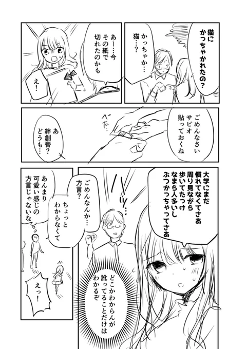 (2/2) 