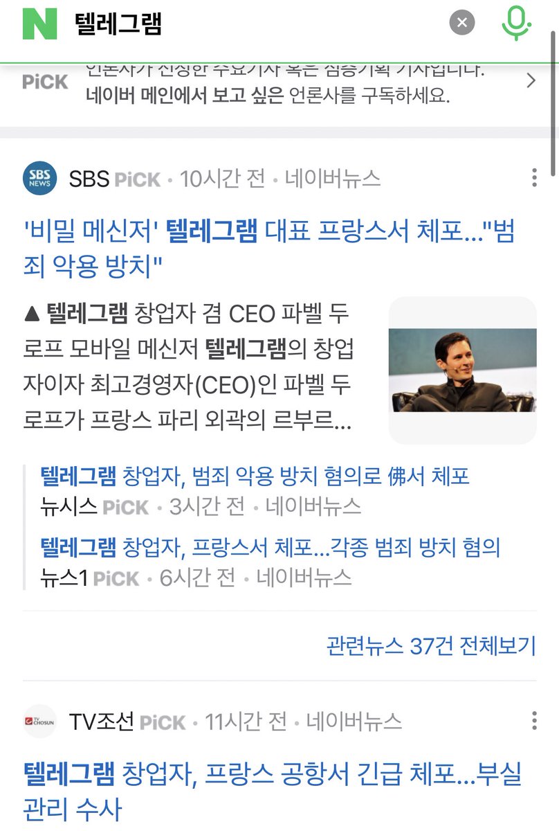 gol3naotc's tweet image. Not a single article about kr male siblings’ nth room gc when kr women have been spreading it on every social media platform for days now cuz the media only cares about the man who fell off his scooter &amp;amp; is busy reporting the angle of his bow or the time he arrived at the station