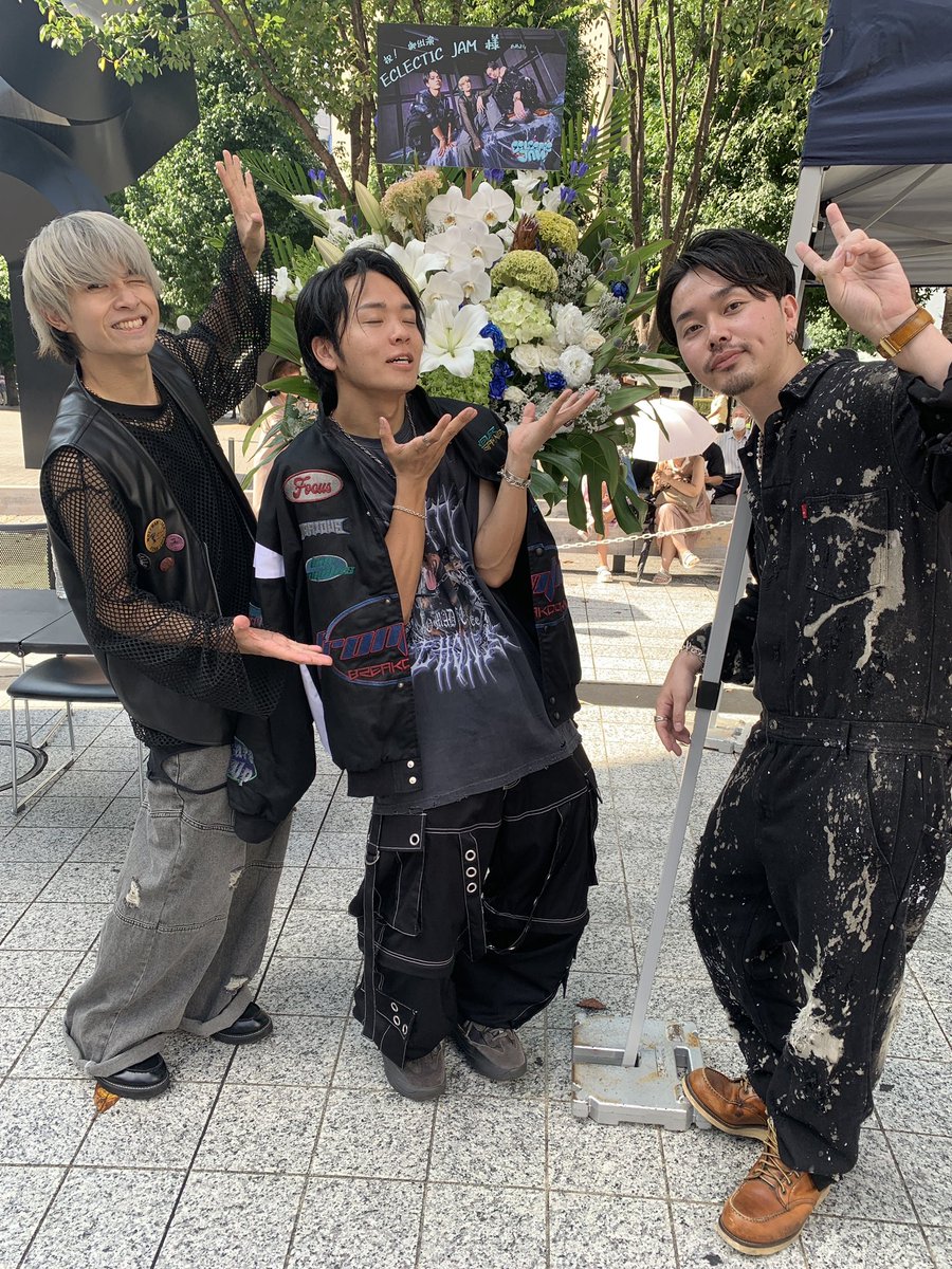 ECLECTIC JAM tweet media