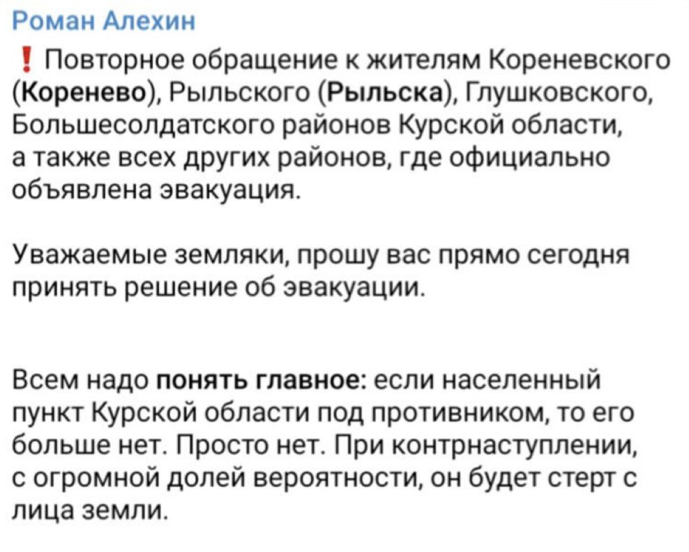 Pulse of Ukraine tweet media