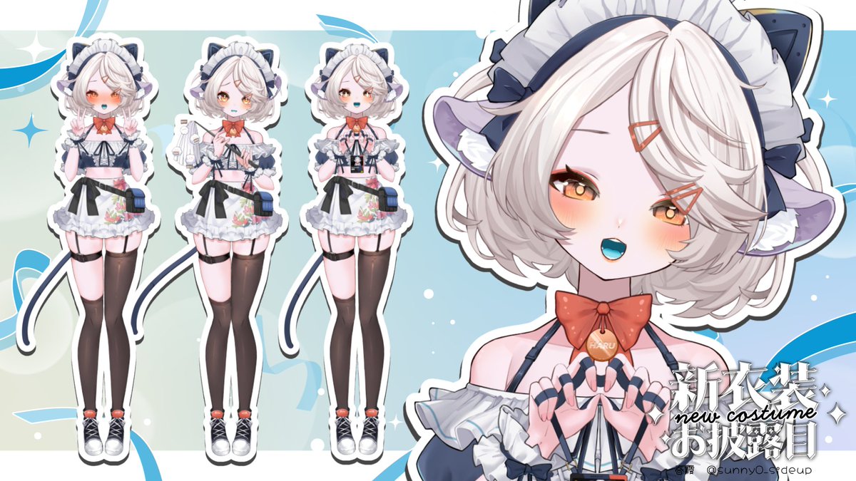 春霞 ☁︎꙳⋆ tweet media