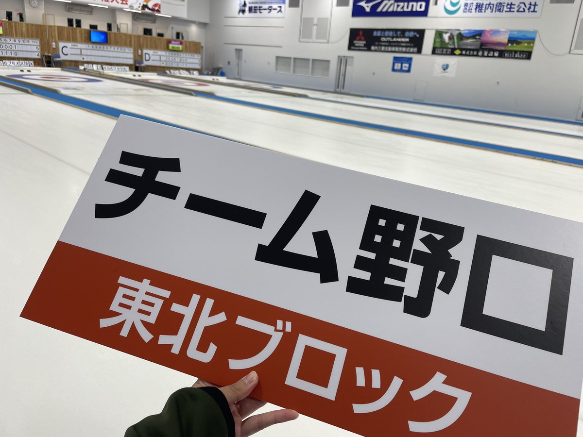 340730am's tweet photo. 帰宅！
移動日前日の夜に発症した口唇ヘルペスと共に戦い抜いた日本ミックス。結果は準優勝🥈
曲がる、滑るでとっても楽しかったです。
課題も沢山見つかったので、次はMDに向けて頑張ります🔥
応援してくださった皆様、アイスメーカーさん、運営の皆様ありがとうございました！メンバーにも感謝です💪 https://t.co/IWSTzsNcoF