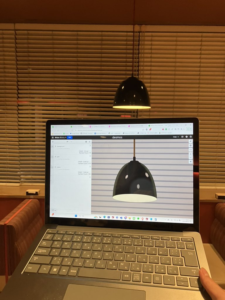 morningwalk123's tweet image. エンカの二次会でガストの照明作りました！
#関数アート #mathinreality