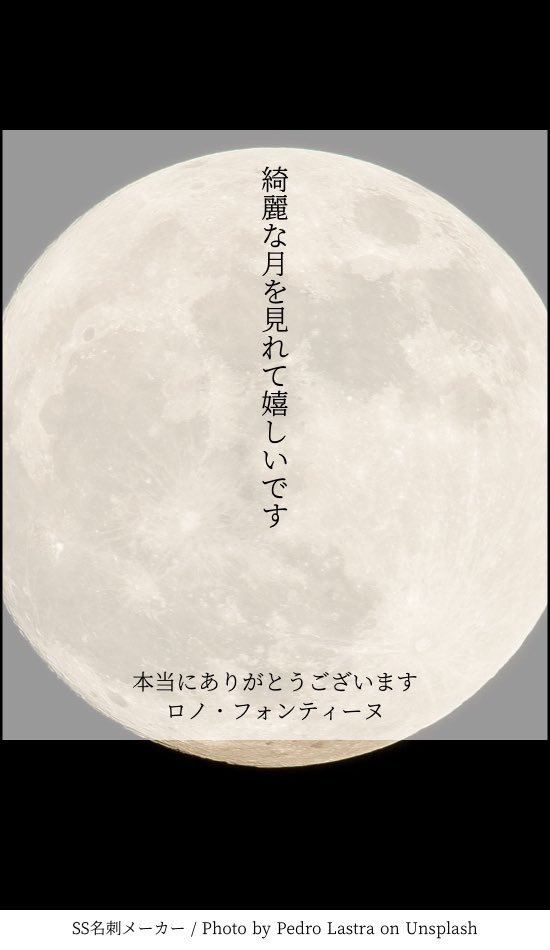 motii_1210's tweet photo. #aknkプラス 

💍『月が綺麗ですね』
再掲+加筆
1/5 https://t.co/WxBk0gJWkl