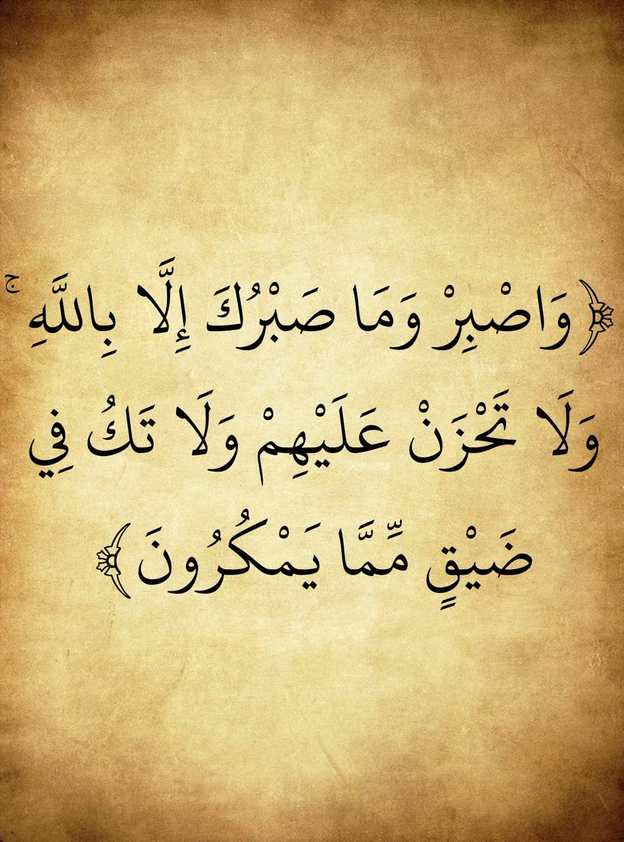 المُصْحَف tweet media