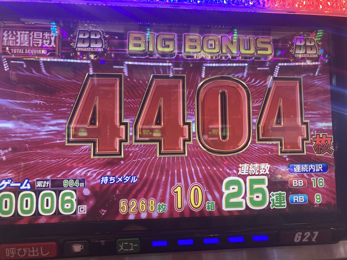 iregui13's tweet photo. スマスロ南国育ち

投資2000円でたくさん出ました☺️
ときめきゾーン突入時に台がレインボーになったので1人でわくわくしてたら
赤7が普通に出てきただけでしたw https://t.co/bEn91sfnh0