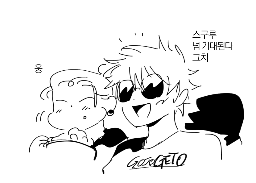 2025년까지 어케 기다려