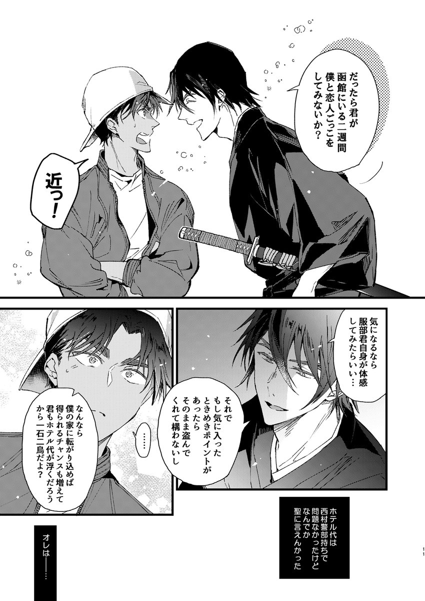 (2/3) 