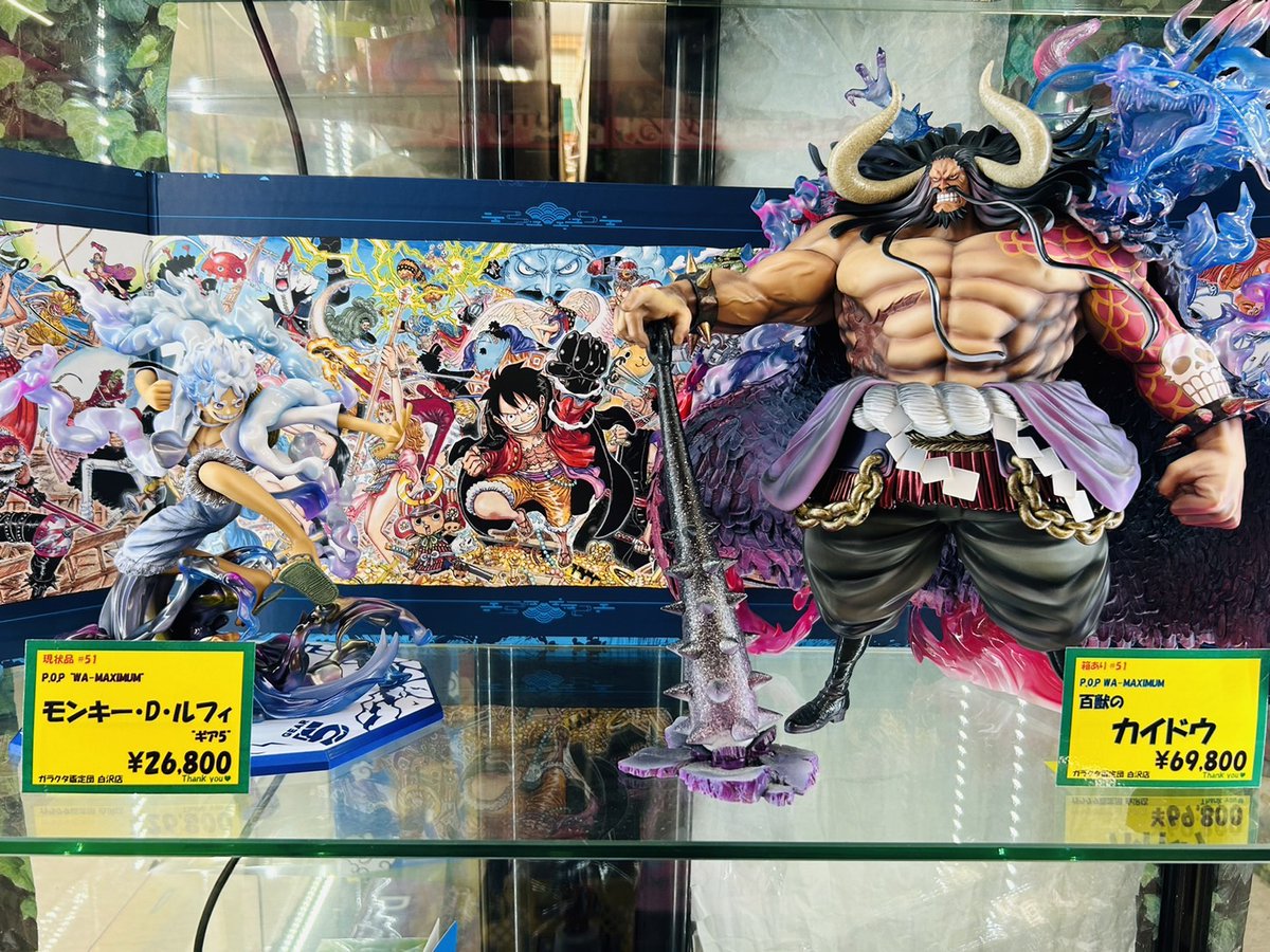 ⚓ワンピースフィギュア⚓ 開封美品P.O.Pルフィ&カイドウ販売中 
