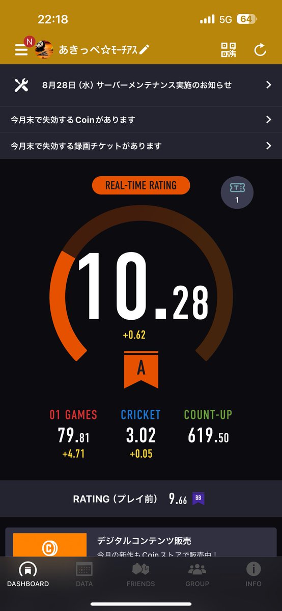 あきっぺ (@0ab387391794g4h) / Posts / X