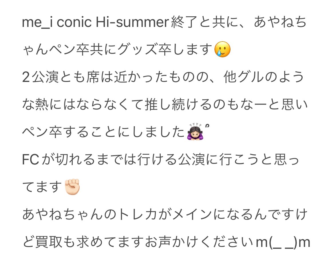 ねる✩.*˚ tweet media