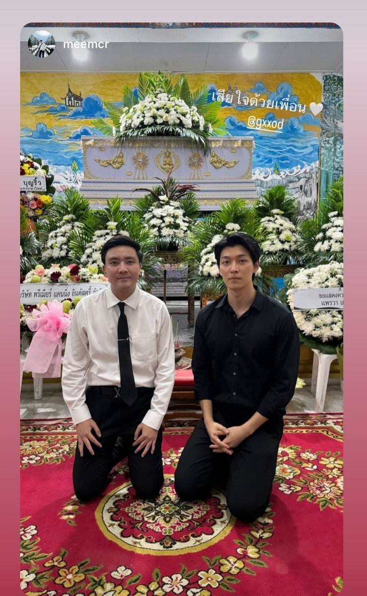 🤍🤍#ก็อตอิทธิพัทธ์