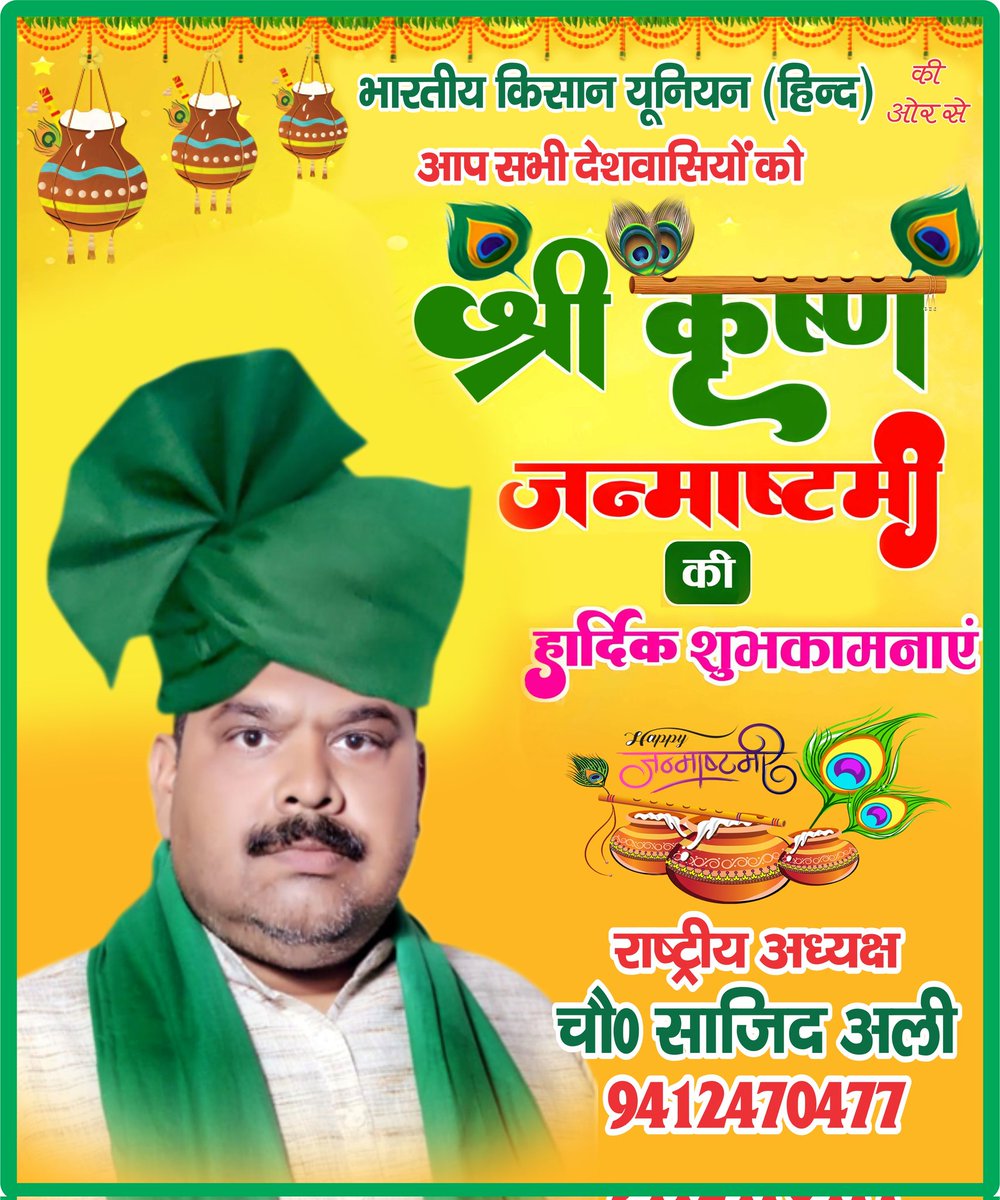 #kisan #farmer #Farmers #FarmerProtest #bkuhind