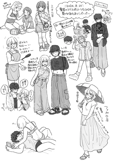 今日の無配です‼️先天にょた現パロ百合ルチレノ中心、そうでないのもあり、しかしおおむね女の子、の欲望ペーパーでした 