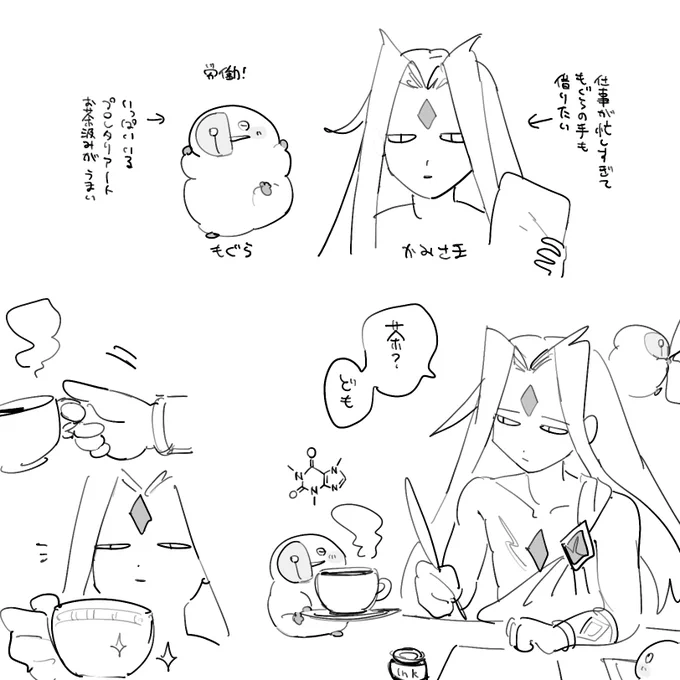 🔷とモ 