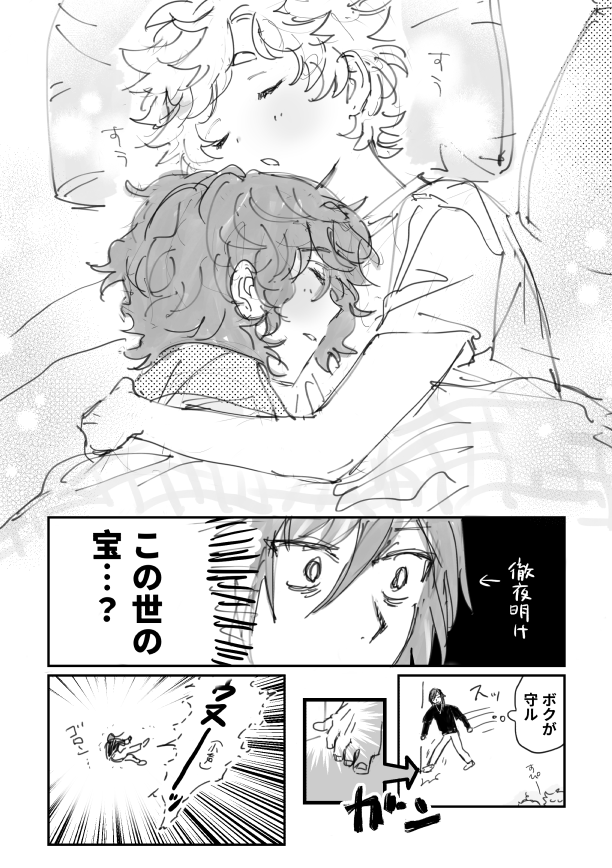 とみふじ (@10324negi) on Twitter photo 