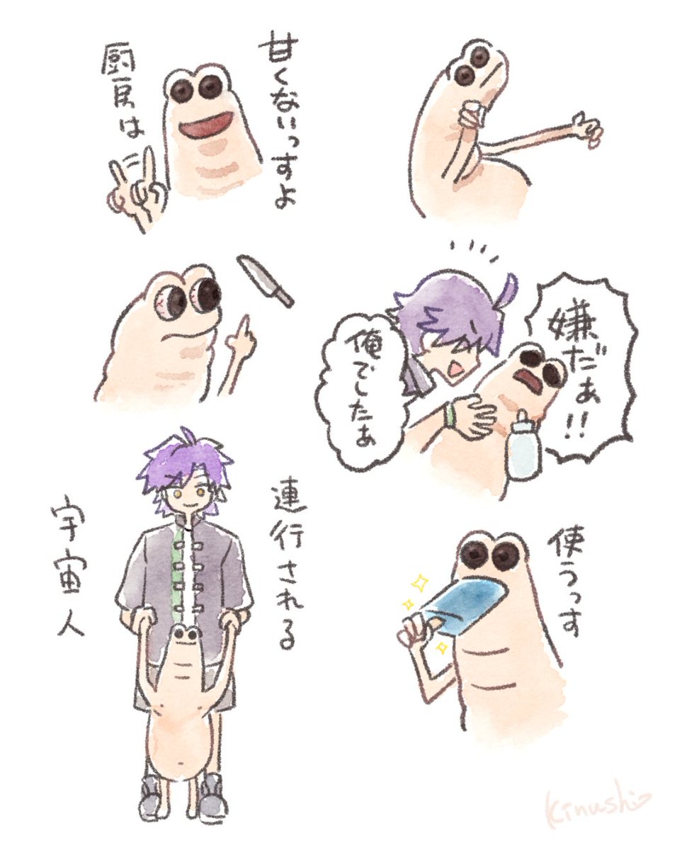 最近の癒し #トコロバ #スタンミ