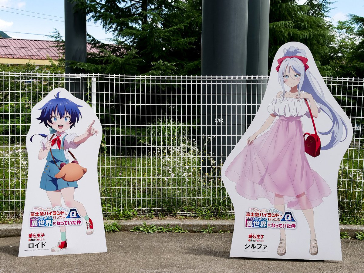 ええじゃないか近くにいた #第七王子 主従 ロイド様ふにふにかわい