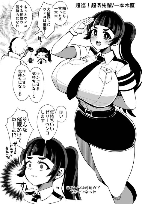 これは夏コミで配ったコピ本の超常先輩ポンちゃんが催眠アナルゼリー脱糞する直前のもっさりケツ毛アナルの抜粋だよ 