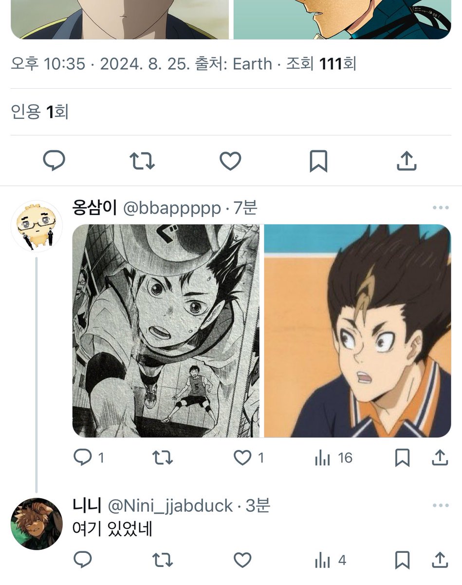 Zzzpoodede's tweet photo. 아제발 웃겨서기절함ㅋㅋㅋㅋㅋㅋㅋㅋ https://t.co/YsvnVAV5js