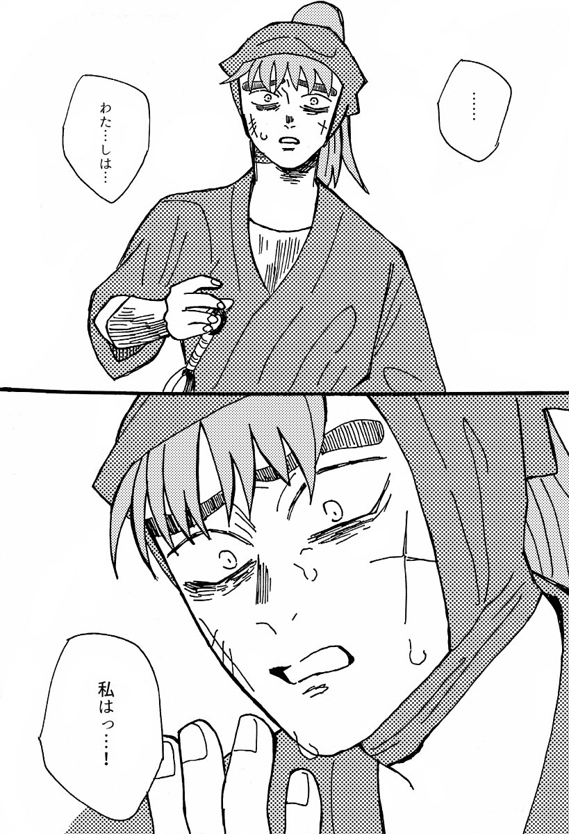 これ、11弾の。 