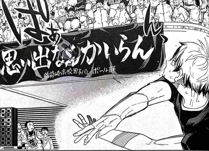 @yuugeijinn すみません、もう全部捨てました!(笑) 