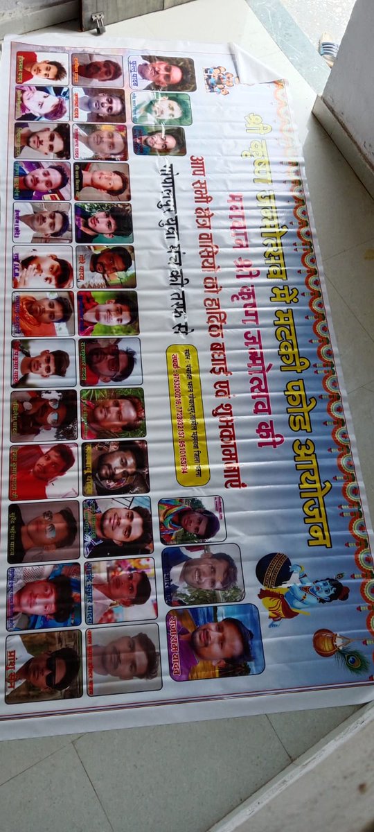 SatnaAap's tweet photo. आप सभी को भगवान श्री कृष्ण जन्म की हार्दिक शुभ कामनाएं गिरधर आप की मनोकामना पूरी करें 

जय श्री राधे ,🙏🙏🙏 https://t.co/ulV21hwP5z
