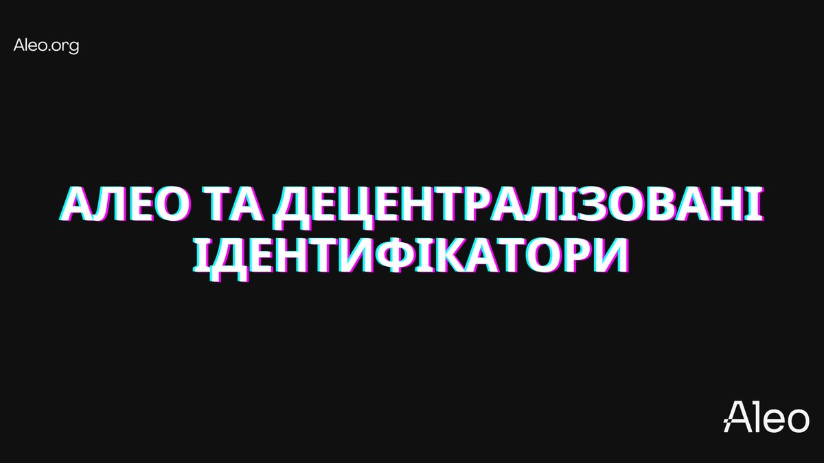 SStrugachev95's tweet photo. 1⃣ Децентралізовані ідентифікатори стають ключем до безпечної та приватної ідентифікації в цифровому світі. Одним із інструментів для їх створення є Алео. https://t.co/ngSSlQVoMg
