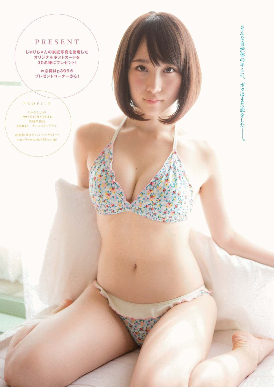 高橋朱里 水着 