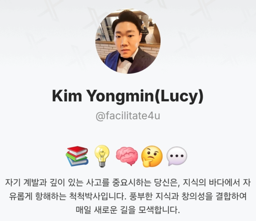 Kim Yongmin(Lucy) tweet media