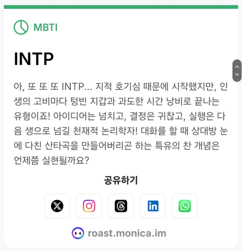 Kim Yongmin(Lucy) tweet media