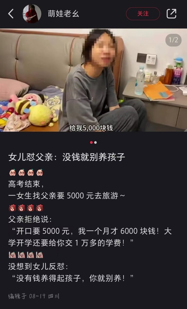 大漠孤鹰⛓ tweet media