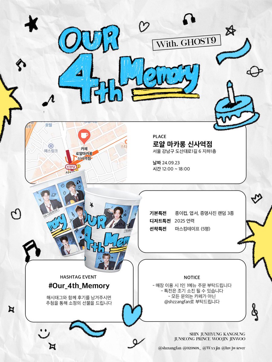 :¨·.·¨:
 `·. Ｏｕｒ ４ｔｈ Ｍｅｍｏｒｙ

❥ 2024.09.23
❥ 로얄마카롱 신사점

#Our_4th_Memory
#고스트나인 #GHOST9