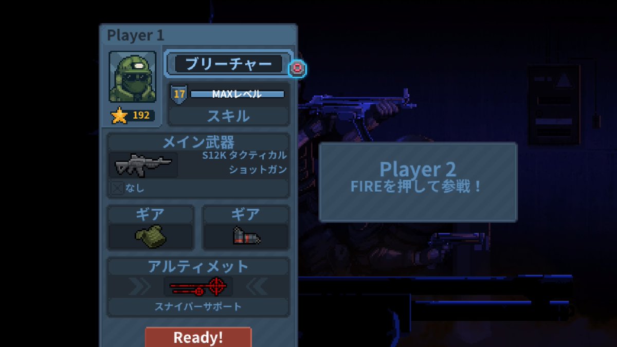 SCA____0810's tweet image. Door Kickers: Action Squad始めてクリアしました(*ﾟ▽ﾟﾉﾉﾞ☆ﾊﾟﾁﾊﾟﾁ

死に覚えゲーな感じでかなり面白かったd(˙꒳​˙* )
ソロではほとんどブリーチャー(メイン武器がショットガン)だったので友人と遊ぶ時は他のキャラも楽しんでみようと思います!!
#DOORKICKERS