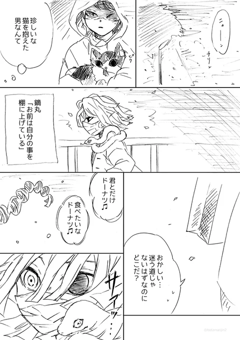 おばみつ
キメ学じゃない化学🧪教師とJKのおはなし1️⃣

キメ学によく似ていますが関係ありません
ゆしたま要素あります
読みづらいですが一年がかりで仕上げたので目をつぶってください

🍩のうたは
山下.達.郎さんの「🍩ソング」です
ぜび聞いてみてください

後日おまけを載せます〜 