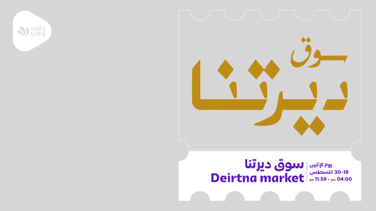 Wafy tweet media