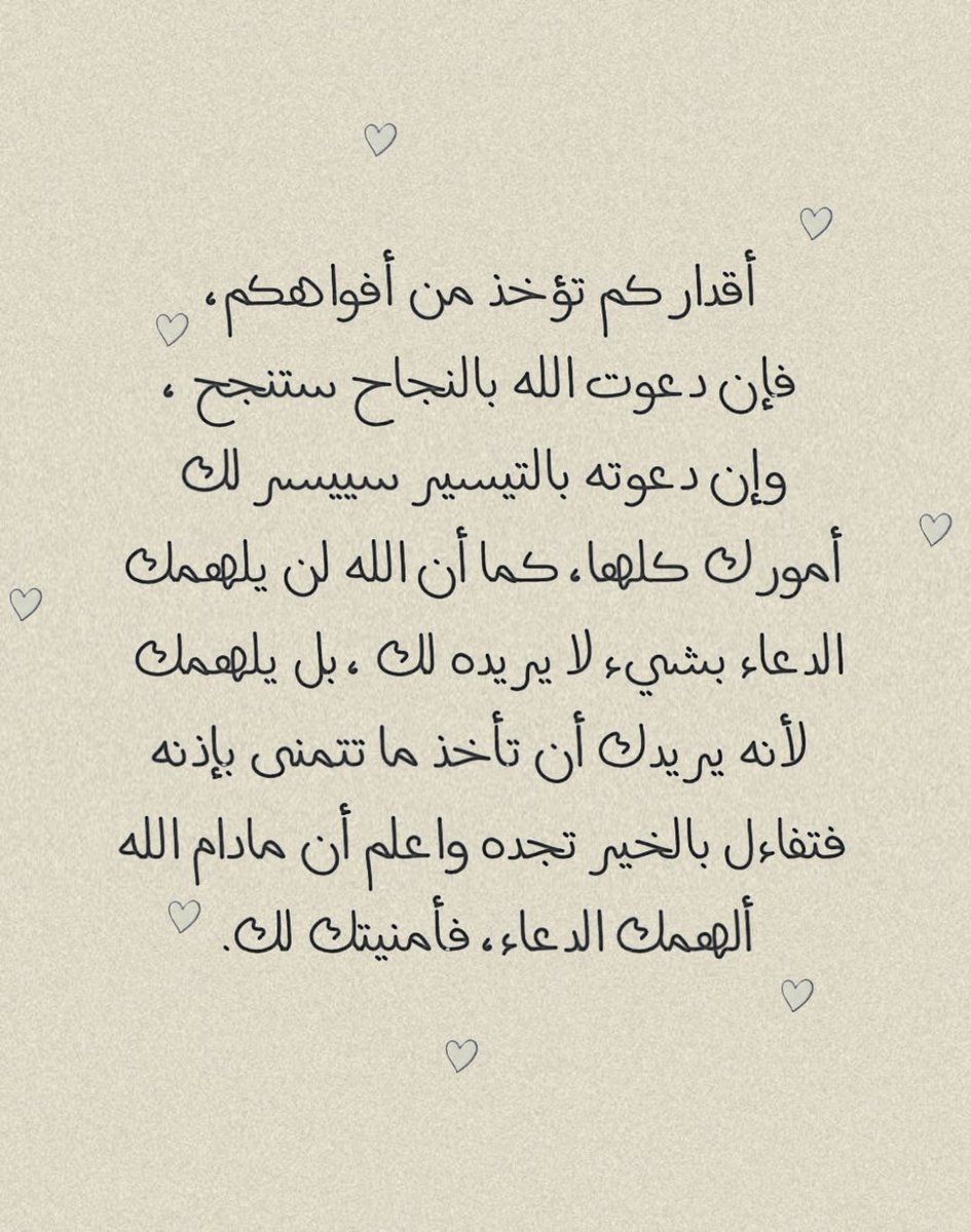 ورقـيات (@1a_610) on Twitter photo 