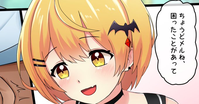 pixivFANBOX・Fantiaにて「夜〇メ〇(シ〇タちんフェラ漫画3P)」を公開しました!yzrmlちゃんがショタのちんちんかぷかぷします。 PixivFANBOX→→ 